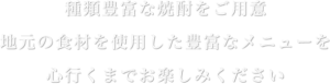 main_copy_text